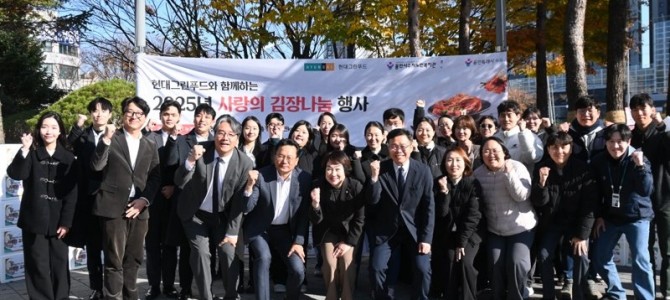 경기도의회 지미연 의원, 취약계층 지원 ‘…