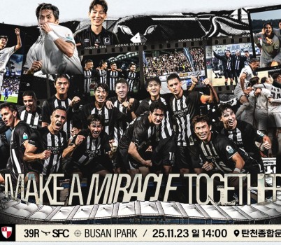 1123 보도자료 썸네일1.jpg width: 100%; height : 150px