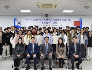 주한 중국대사관 초청 특강.JPG