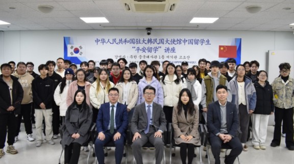 주한 중국대사관 초청 특강.JPG