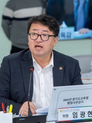 251119 임광현 의원, 교복원산지 변경 전수조사 필요 (3).jpg