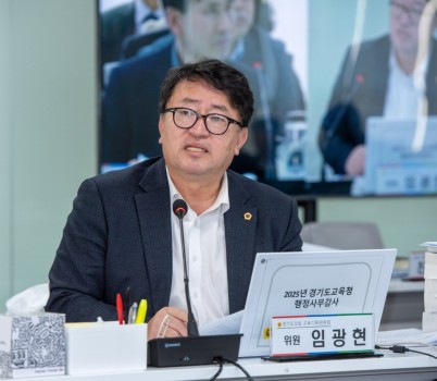 [수정]251119 임광현 의원, 교복원산지 변경 전수조사 필요.jpg width: 100%; height : 150px