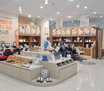 기업혁신과-성남시니어산업혁신센터 내 고령친화 우수제품 전시존 모습.jpg width: 100%; height : 150px