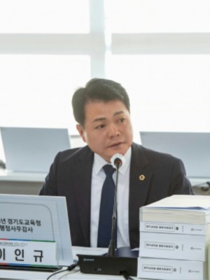 251119 이인규 의원, 전보 없다더니 실제로는 다수 존재... “잘못된 자료 제출, 경기도교육청 신뢰 바닥났다”.jpg