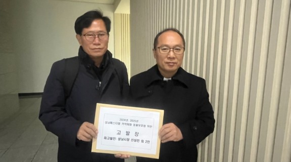 고발장제출1(곽성근대표, 조정기 집행위원).jpg