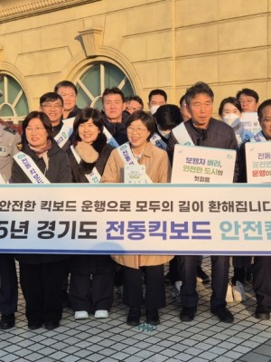 251120 박옥분 의원, ‘전동킥보드 사고 3건 중 1건은 경기도!’ 개인형 이동장치 안전문화 캠페인 참여 (1).jpg