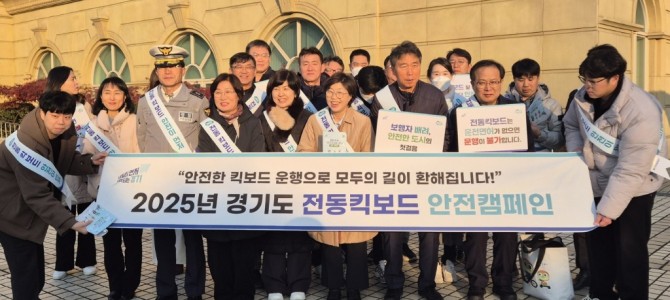 박옥분 의원, ‘전동킥보드(PM) 사고 3…