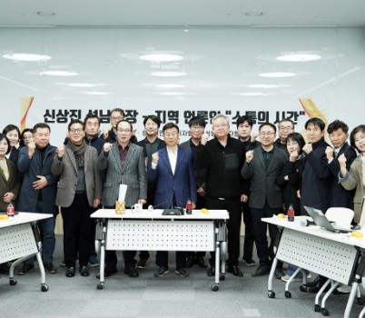 단체사진.jpg width: 100%; height : 150px