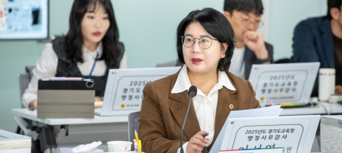 이서영 도의원, “경기도교육청, 362억 …