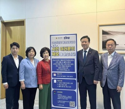 사진(대표단).jpeg width: 100%; height : 150px