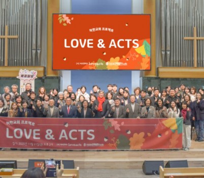 아동보육과-러브앤액츠, 성남시 드림스타트 아동에 1370만원 상당 성품 후원.jpg width: 100%; height : 150px