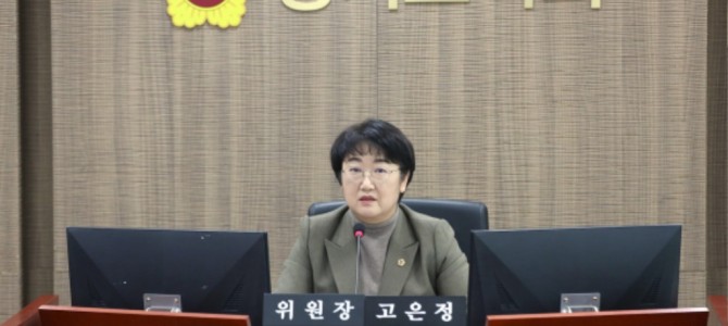 고은정 의원, “중소기업 판로 및 마케팅 …