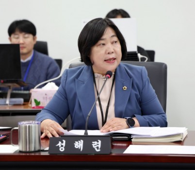 사진_성해련의원.jpg width: 100%; height : 150px