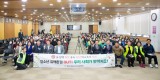 2025-11-21 성남시 청소년지도협의회 하반기 소양교육 (1).jpg