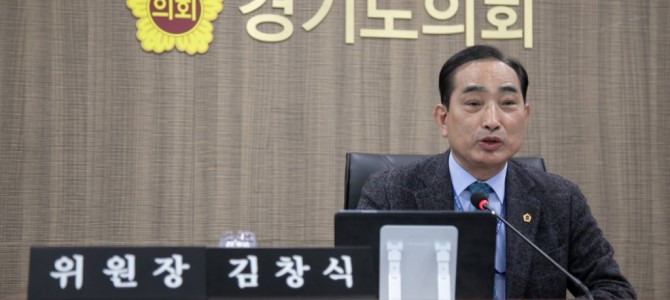 경기도의회 김창식 부위원장, 농수산생명과학…
