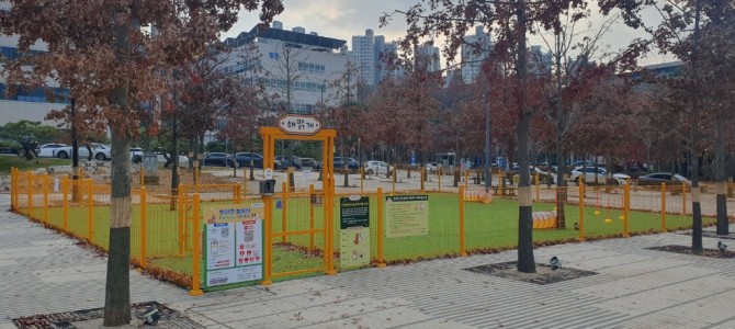 경기도, 경기평화광장 반려견 간이놀이터 ‘…