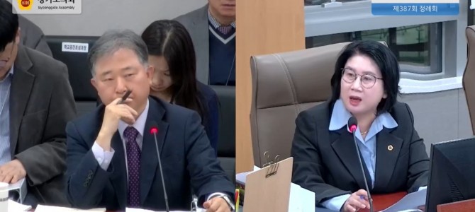 이서영 도의원, “교육시설환경개선기금 0원…