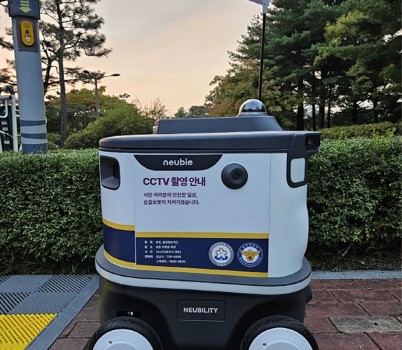 스마트도시과-스마트 순찰로봇 모델명 _뉴비_ 모습.jpg width: 100%; height : 150px