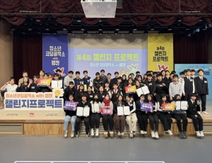 사진(제4회 챌린지프로젝트(본선)) (1).jpg