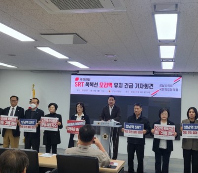 기자회견 사진.jpg width: 100%; height : 150px