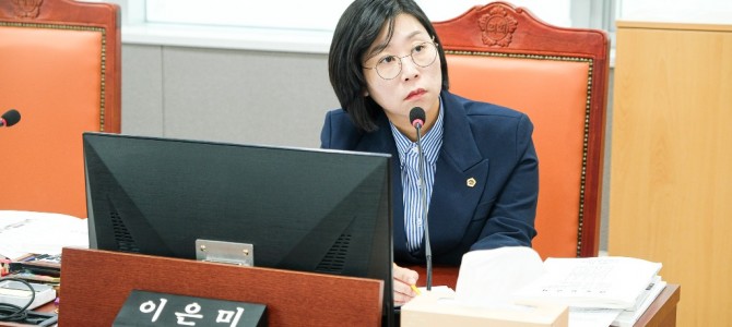 이은미 도의원, 안산 등 반지하주택 침수방…