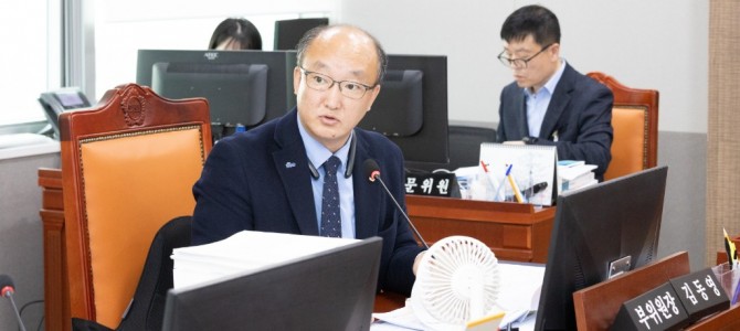 김동영 의원, “예산실, 김동연 지사를 거…