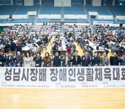 251125_2025 성남시장배 장애인생.jpeg width: 100%; height : 150px