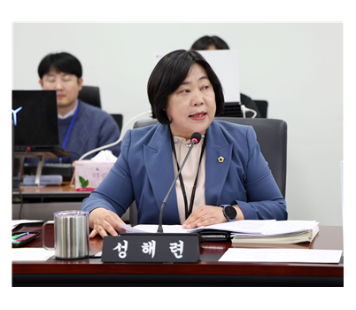 성해련 의원 사진.png width: 100%; height : 150px