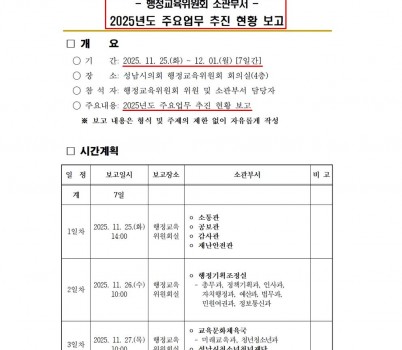 첨부자료 1.jpg width: 100%; height : 150px