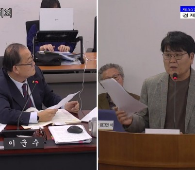 사진_행정사무감사(이군수의원).jpg width: 100%; height : 150px