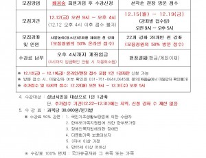 1분기 안내문001.jpg