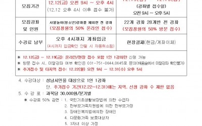 1분기 안내문001.jpg