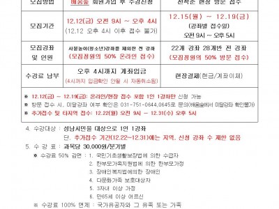 1분기 안내문001.jpg