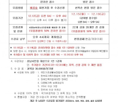 1분기 안내문001.jpg width: 100%; height : 150px