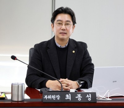 사진_최종성의원.jpg width: 100%; height : 150px