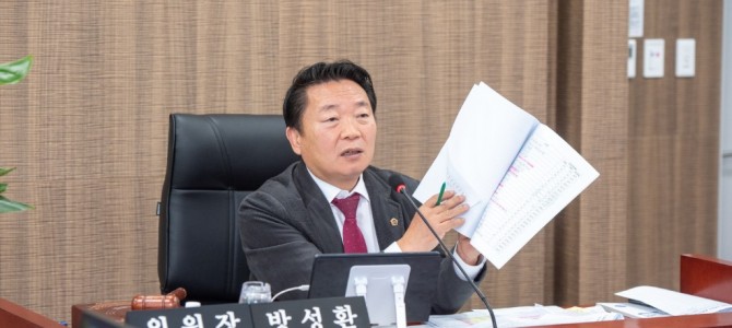 방성환 경기도의원, “농업기술원 예산 40…