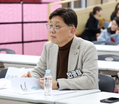 2025-11-26 성남시가정어린이집연합회 정기총회 및 13대 회장선거 (6).JPG width: 100%; height : 150px