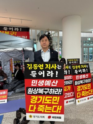 251127_김영기 의원 “복지·돌봄 예산 반드시 되살려야 한다” 단식 현장 방문 발언.jpg