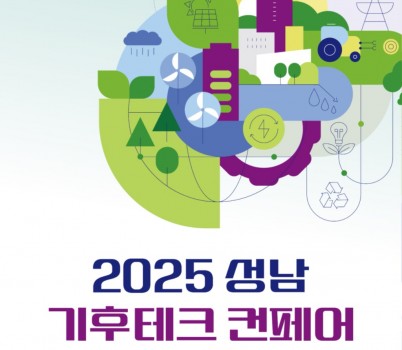 [붙임]홍보이미지(포스터).jpg width: 100%; height : 150px