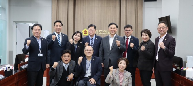 경기도의회 정경자 의원,  “김동연 지사 …