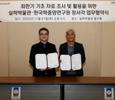 현장사진1.jpg width: 100%; height : 150px