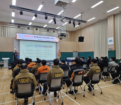 보도자료사진.jpg width: 100%; height : 150px