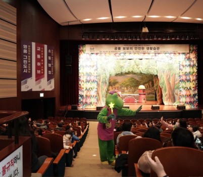 재난안전관-성남시청 온누리홀에서 _어린이 참여형 생활안전 뮤지컬_이 열리고 있다1.jpg width: 100%; height : 150px