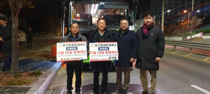 경기도의회 이영주 의원, 양주시 삼숭자이아…