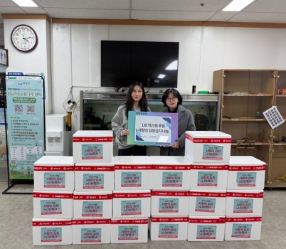 위례어울림종합사회복지관 LIG넥스원과 함께 20가구에 김장김치 전달.jpg width: 100%; height : 150px