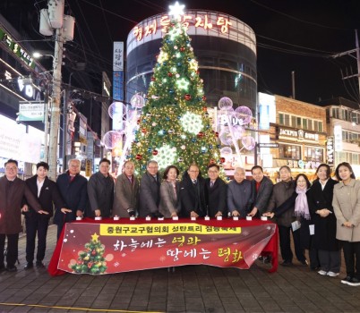 2025-11-27 모란오거리 트리 점등식 (1).jpeg width: 100%; height : 150px