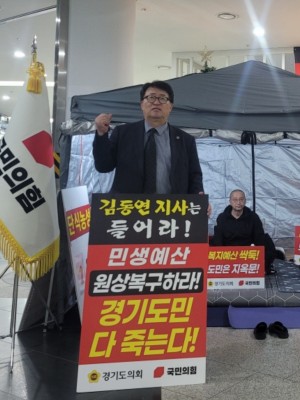 251128 임광현 도의원 단식농장 현장 방문 사진1.jpeg