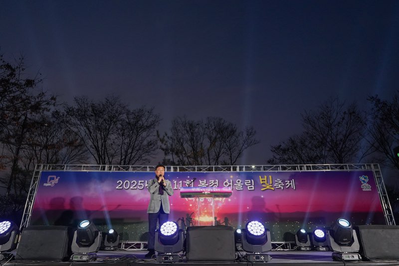 신상진 성남시장이 30일 _제11회 복정 어울림 빛 축제_ 점등식에서 인사말을 전하고 있다.jpg