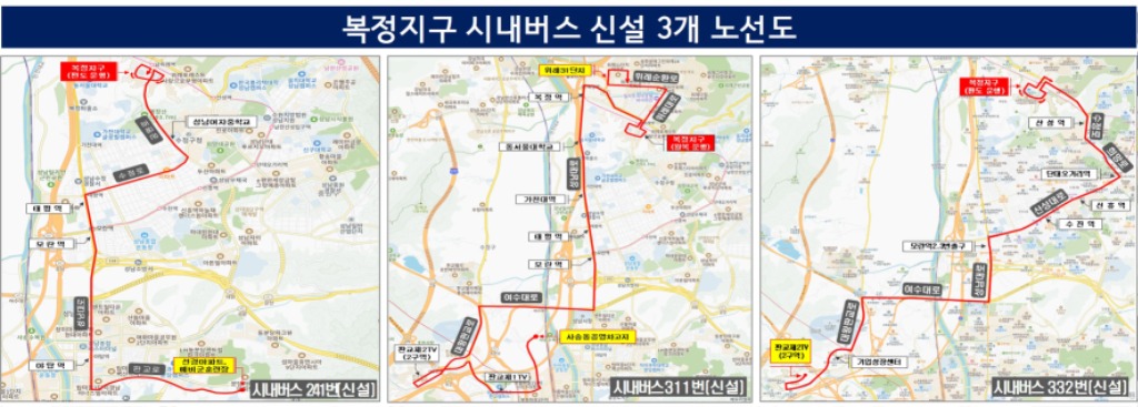 대중교통과-복정지구 시내버스 신설 3개 노선도.jpg