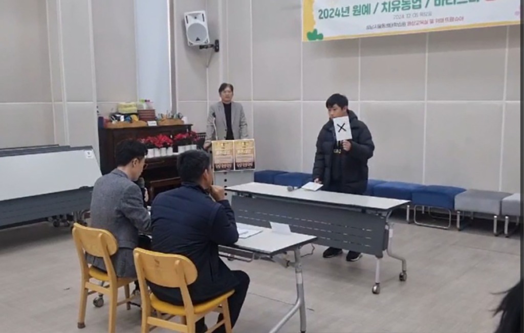 장애인복지과-지난해 12월 성남 율동생태학습원에서 열린 ‘치유농업 부문’ 장애인 경진대회 때(자료사진).jpg